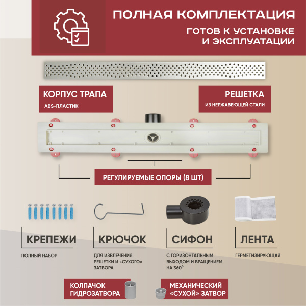 Трап линейный (душевой лоток) Vimarr A.0 517A36001050 600 мм с металлической рамкой, с горизонтальным выходом D50 мм, с решеткой хром