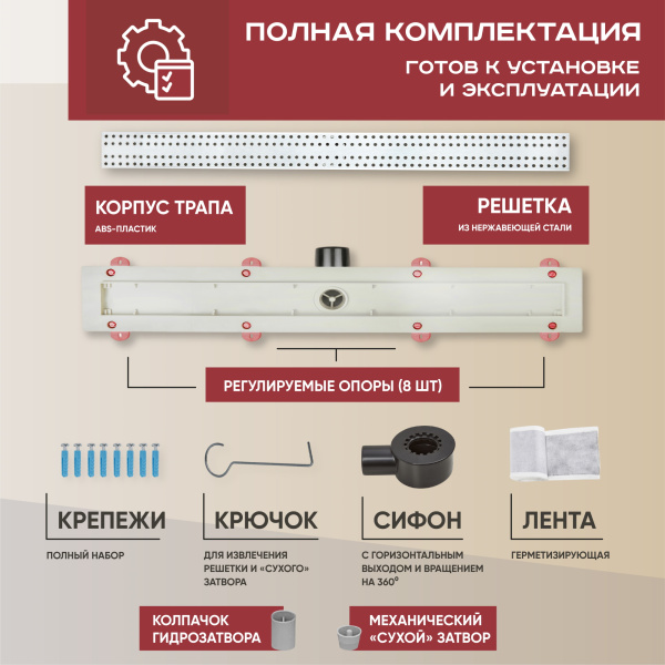 Трап линейный (душевой лоток) Vimarr B.0 517B36001050 600 мм с горизонтальным выходом D50 мм, с решеткой хром