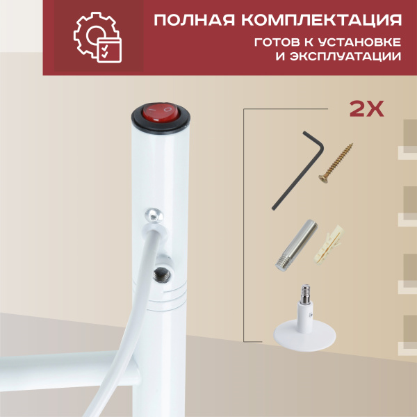 Электрический полотенцесушитель Vimarr Kaskad PSNkVMRKe455W 450x500 поворотный с греющим кабелем, белый матовый Электрический полотенцесушитель Vimarr Kaskad PSNkVMRKe455W 450x500 поворотный с греющим кабелем, белый матовый