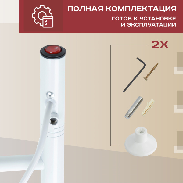 Электрический полотенцесушитель Vimarr Kaskad PSNkVMRKe4575W 450x750 поворотный с греющим кабелем, белый матовый Электрический полотенцесушитель Vimarr Kaskad PSNkVMRKe4575W 450x750 поворотный с греющим кабелем, белый матовый