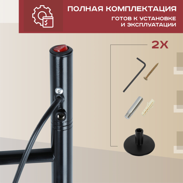 Электрический полотенцесушитель Vimarr Kaskad PSNkVMRKe4575BL 450x750 поворотный с греющим кабелем, черный матовый Электрический полотенцесушитель Vimarr Kaskad PSNkVMRKe4575BL 450x750 поворотный с греющим кабелем, черный матовый