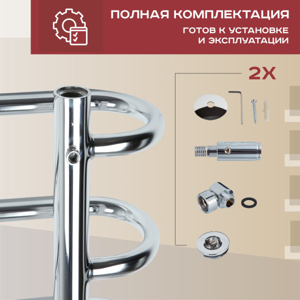 Водяной полотенцесушитель Vimarr Saturn PSBP14VMRS51Cr 500х1000, с фитингами в комплекте, хром Водяной полотенцесушитель Vimarr Saturn PSBP14VMRS51Cr 500х1000, с фитингами в комплекте, хром