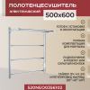 Полотенцесушитель электрический Vimarr Neo 03 520NEO0356102 500х600 хром, с диммером и полкой