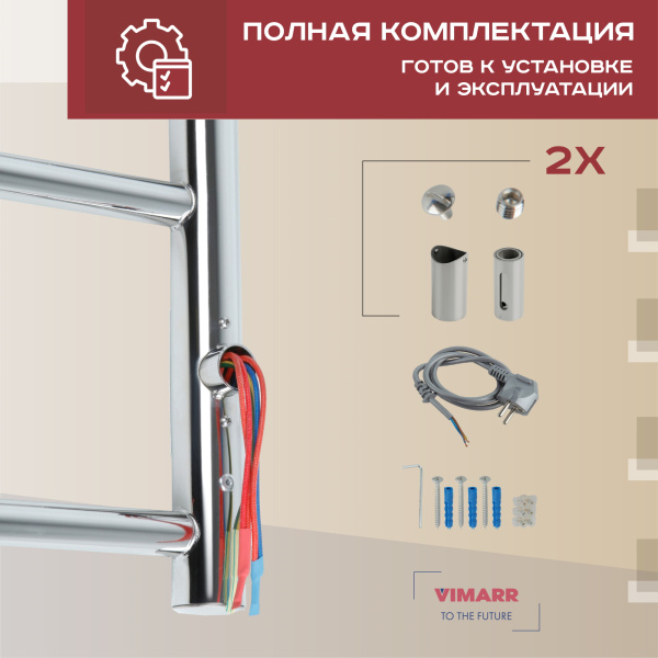 Полотенцесушитель электрический Vimarr Neo 03 520NEO0358102 500х800 хром, с диммером и полкой Полотенцесушитель электрический Vimarr Neo 03 520NEO0358102 500х800 хром, с диммером и полкой