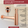 Набор 2 в 1 Vimarr Drainage 5180074503, сифон для раковины, донный клапан универсальный, розовое золото