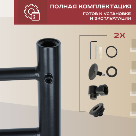 Водяной полотенцесушитель Vimarr Saturn PSBP70VMRS58BL 500x800 с полкой, с фитингами в комплекте, черный матовый