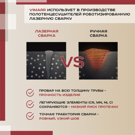 Полотенцесушитель водяной Vimarr Saturn PSV-70VMRS51BL 500х1000 лесенка, с фитингами в комплекте, черный матовый