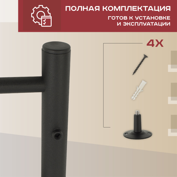 Полотенцесушитель электрический Vimarr Kaskad LNK-VMRKeT58BM 500х800 лесенка, с диммером, черный матовый (муар) Полотенцесушитель электрический Vimarr Kaskad LNK-VMRKeT58BM 500х800 лесенка, с диммером, черный матовый (муар)