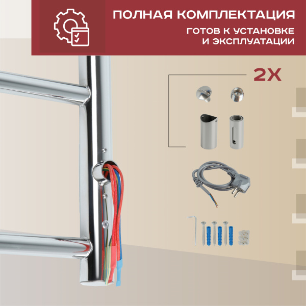 Полотенцесушитель электрический Vimarr Neo 05 520NEO0558102 500х800 хром, с диммером Полотенцесушитель электрический Vimarr Neo 05 520NEO0558102 500х800 хром, с диммером
