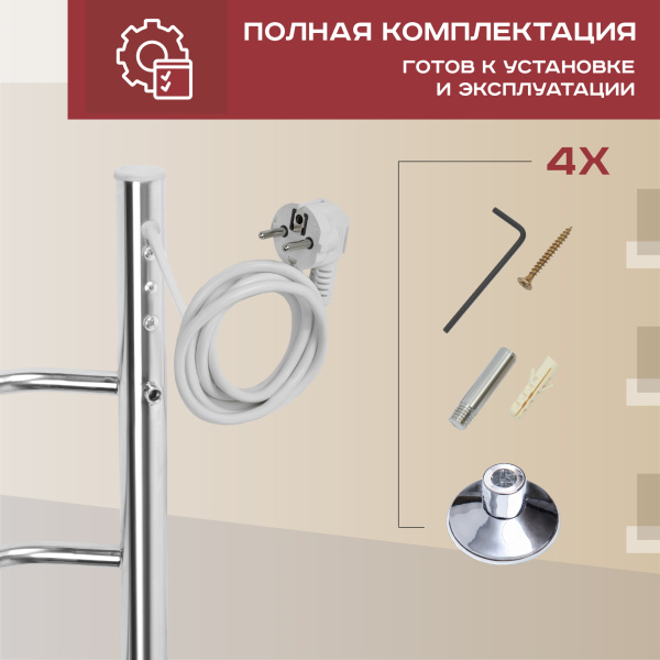 Электрический полотенцесушитель Vimarr Kaskad PSKDVMRKe58Cr 500x800 (регулятор температуры, таймер), хром Электрический полотенцесушитель Vimarr Kaskad PSKDVMRKe58Cr 500x800 (регулятор температуры, таймер), хром