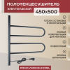 Электрический полотенцесушитель Vimarr Kaskad PSNkVMRKe455BL 450x500 поворотный с греющим кабелем, черный матовый Электрический полотенцесушитель Vimarr Kaskad PSNkVMRKe455BL 450x500 поворотный с греющим кабелем, черный матовый