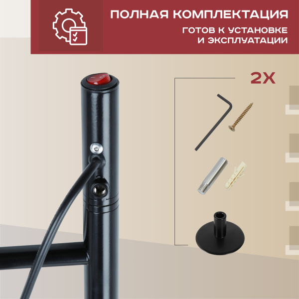 Электрический полотенцесушитель Vimarr Kaskad PSNkVMRKe455BL 450x500 поворотный с греющим кабелем, черный матовый Электрический полотенцесушитель Vimarr Kaskad PSNkVMRKe455BL 450x500 поворотный с греющим кабелем, черный матовый