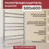 Полотенцесушитель водяной Vimarr Saturn PSV-LM70VMRS56Cr 500х600 лесенка, хром Полотенцесушитель водяной Vimarr Saturn PSV-LM70VMRS56Cr 500х600 лесенка, хром