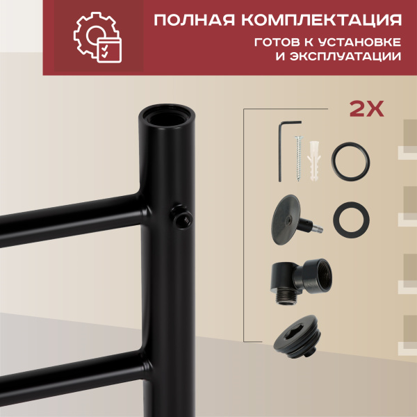 Полотенцесушитель водяной Vimarr Briz Mega PSV-LM13VMRB58BL 500х800 лесенка, черный матовый Полотенцесушитель водяной Vimarr Briz Mega PSV-LM13VMRB58BL 500х800 лесенка, черный матовый