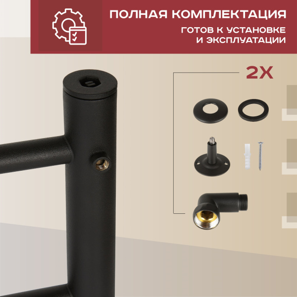 Полотенцесушитель водяной Vimarr Briz Mega LNK-LM13VMRB58BM 500х800 лесенка, черный матовый (муар) Полотенцесушитель водяной Vimarr Briz Mega LNK-LM13VMRB58BM 500х800 лесенка, черный матовый (муар)