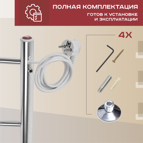 Полотенцесушитель электрический Vimarr Kaskad Mega LM-PSKkVMRKe46Cr 400х600 лесенка, хром Полотенцесушитель электрический Vimarr Kaskad Mega LM-PSKkVMRKe46Cr 400х600 лесенка, хром