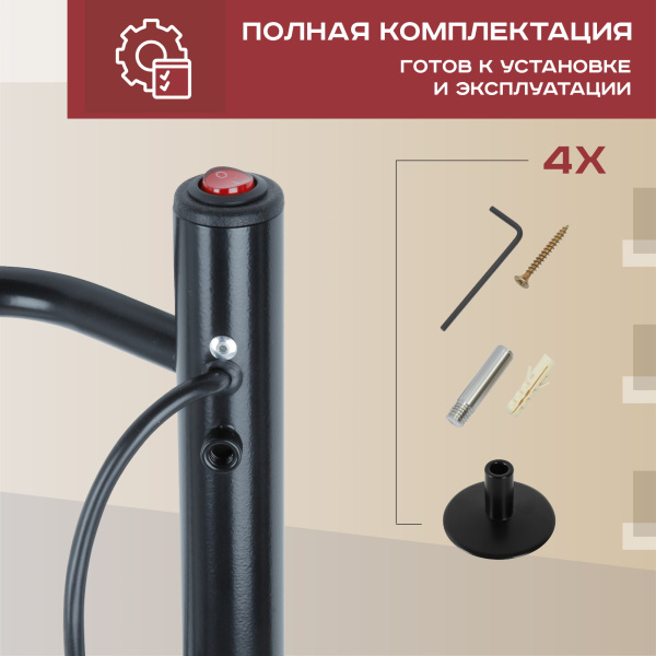 Полотенцесушитель электрический Vimarr Kaskad Mega LM-PSKkVMRKe46BL 400х600 лесенка, черный матовый Полотенцесушитель электрический Vimarr Kaskad Mega LM-PSKkVMRKe46BL 400х600 лесенка, черный матовый