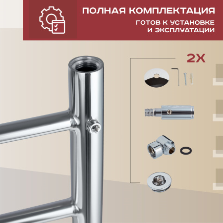 Полотенцесушитель водяной Vimarr Briz Mega PSV-LM13VMRB56Cr 500х600 лесенка, хром