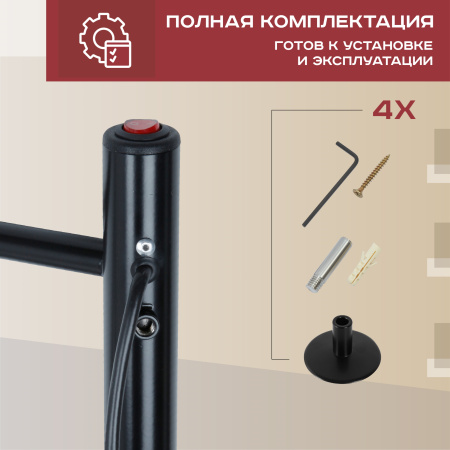 Полотенцесушитель электрический Vimarr Kaskad Mega LM-PSKkVMRKe58BL 500х800 лесенка, черный матовый Полотенцесушитель электрический Vimarr Kaskad Mega LM-PSKkVMRKe58BL 500х800 лесенка, черный матовый