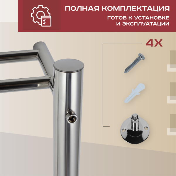 Полотенцесушитель электрический Vimarr Kaskad Mega LNK-LMVMRKeP58Cr 500х800 лесенка, с полкой, хром