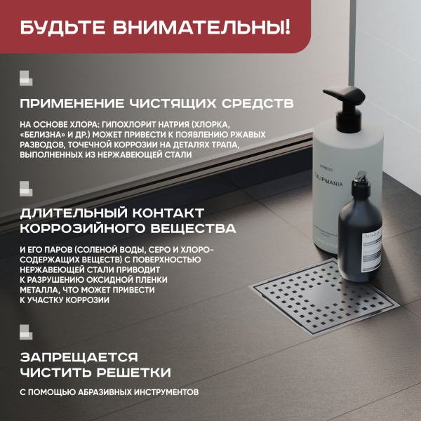 Трап квадратный душевой Vimarr SC-1 515SC131011050 10х10 см с рамкой из нержавеющей стали, с горизонтальным выходом D50 мм, решетка хром