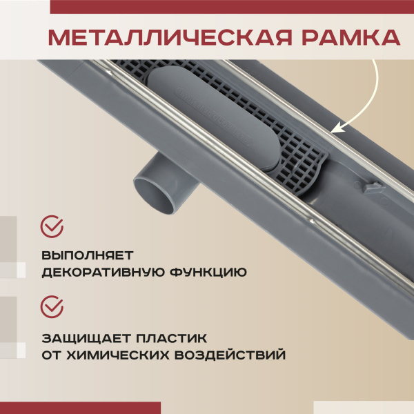 Трап линейный (душевой лоток) Vimarr YD-1 516YD136011040 600 мм с рамкой из нержавеющей стали, с горизонтальным выходом D40/50 мм, с решеткой хром