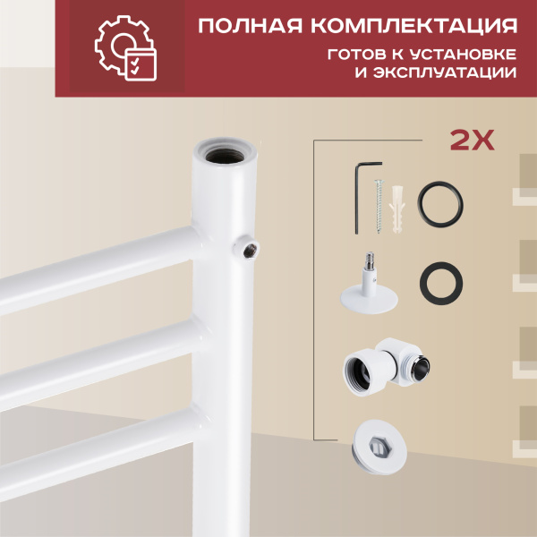 Полотенцесушитель водяной Vimarr Saturn PSV-70SVMRS58W 500х800 лесенка, с фитингами в комплекте, белый матовый Полотенцесушитель водяной Vimarr Saturn PSV-70SVMRS58W 500х800 лесенка, с фитингами в комплекте, белый матовый