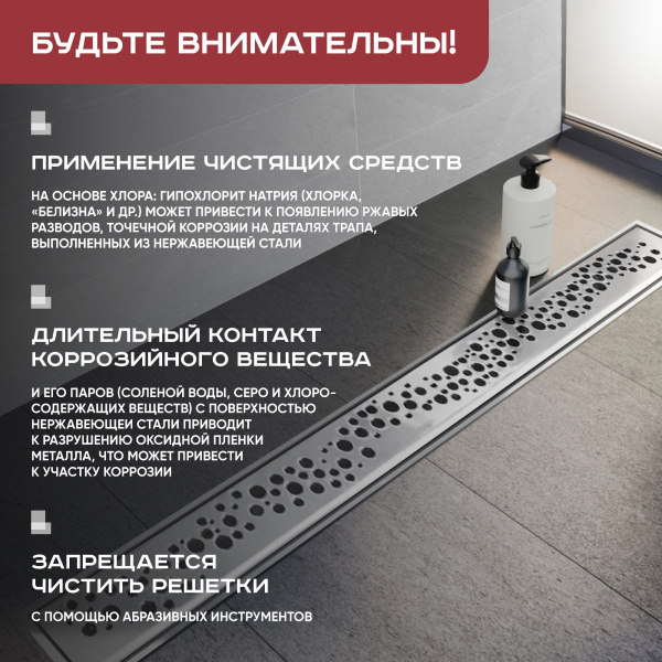 Трап линейный (душевой лоток) Winkiel WDO-700-03-4402 700 мм с горизонтальным выходом D50 мм, с решеткой хром