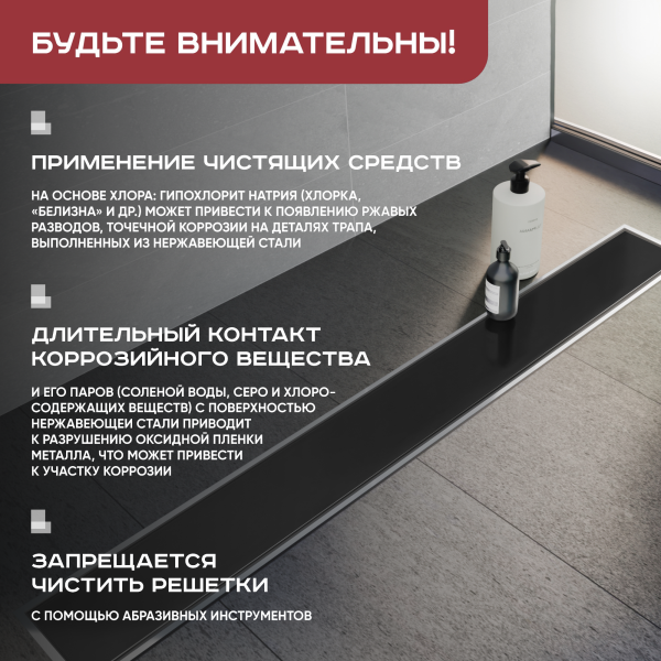 Трап линейный (душевой лоток) Winkiel WDO-700-09-4413 700 мм с горизонтальным выходом D50 мм, с решеткой черный