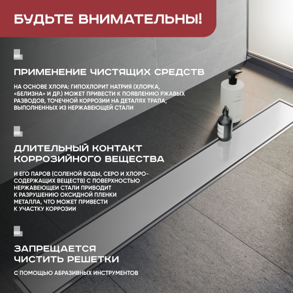 Трап линейный (душевой лоток) Winkiel WDO-800-09-4410 800 мм с горизонтальным выходом D50 мм, с решеткой белый