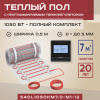 Теплый пол Vimarr L 540L1050KM7.0-M1-12 7 м2 1050 Вт с черным программируемым терморегулятором
