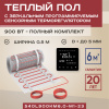 Теплый пол Vimarr L 540L900KM6.0-M1-23 6 м2 900 Вт с черным зеркальным программируемым сенсорным терморегулятором