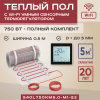 Теплый пол Vimarr S 540S750KM5.0-M1-52 5 м2 750 Вт с черным  WiFi программируемым сенсорным терморегулятором