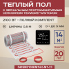 Теплый пол Vimarr SM 540SM2100KM14.0-M1-23 14 м2 2100 Вт с черным зеркальным программируемым сенсорным терморегулятором