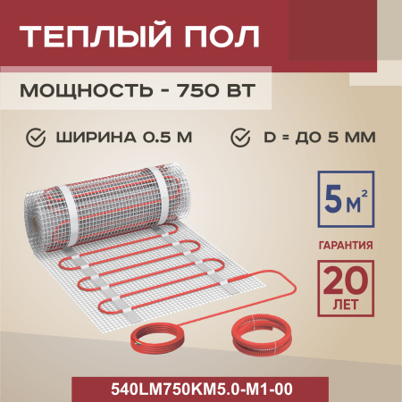 Теплый пол Vimarr W 540W750KM5.0-M1-00 5 м2 750 Вт без терморегулятора