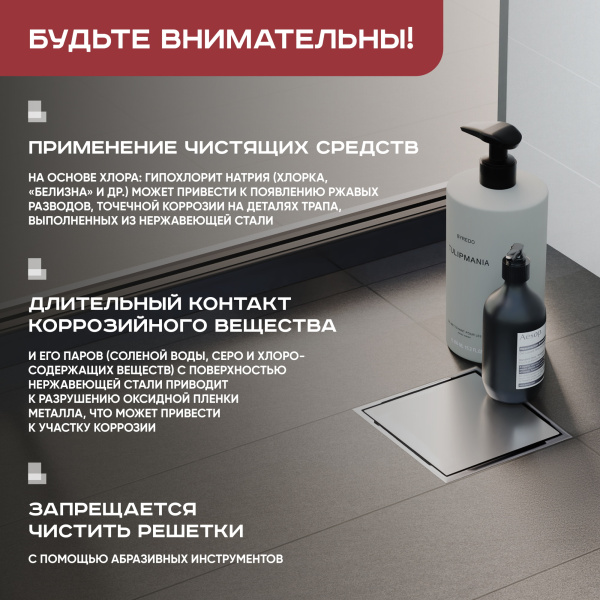 Трап квадратный душевой Vimarr H-2 515WH241011050 10х10 см с рамкой из нержавеющей стали, с вертикальным выходом D50 мм, решетка под плитку (перевертыш)