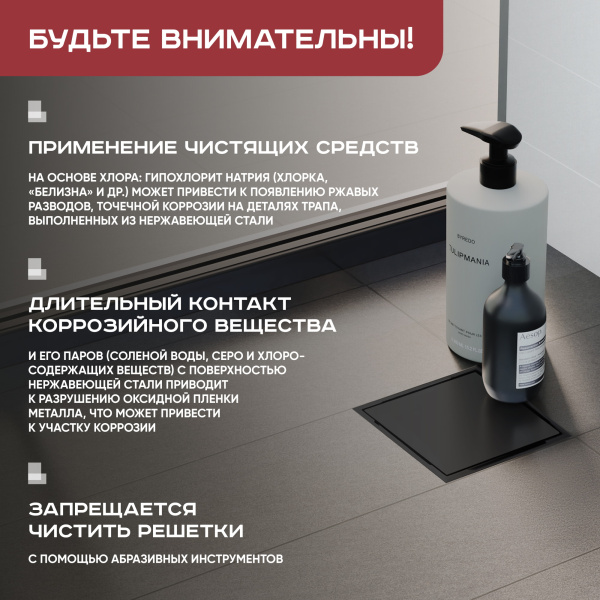 Трап квадратный душевой Vimarr H-2 515YH241013050 10х10 см черный с рамкой из нержавеющей стали, с вертикальным выходом D50 мм, решетка под плитку (перевертыш), черная