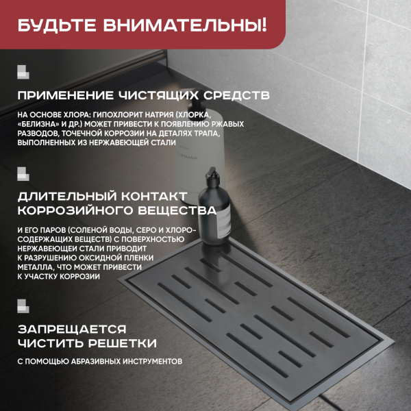 Трап душевой Vimarr C-1 514LMC133111050 30х12 см из нержавеющей стали, с горизонтальным выходом D50 мм, решетка хром