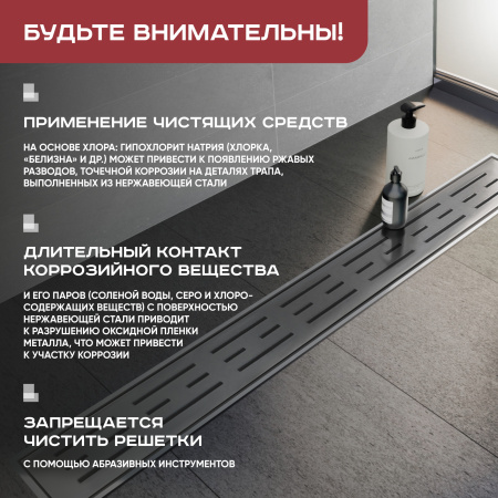 Трап для душа линейный (душевой лоток) Vimarr A-1 516A133001050 300 мм с горизонтальным выходом D50 мм, с решеткой хром