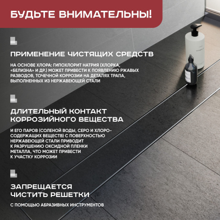 Трап для душа линейный (душевой лоток) Vimarr A-2 516A236001050 600 мм с горизонтальным выходом D50 мм, с решеткой под плитку (перевертыш)