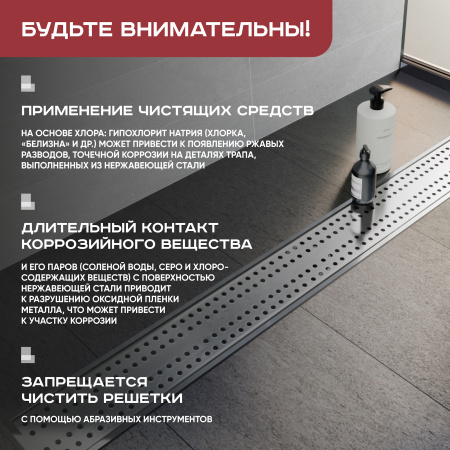 Трап линейный (душевой лоток) Vimarr B.0 517B37001050 700 мм с горизонтальным выходом D50 мм, с решеткой хром