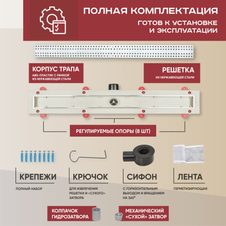 Трап линейный (душевой лоток) Vimarr B.1 517B31011050 1000 мм с горизонтальным выходом D50 мм, с решеткой хром