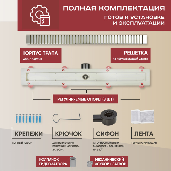 Трап линейный (душевой лоток) Vimarr D.0 517D31001050 1000 мм с горизонтальным выходом D50 мм, с решеткой хром