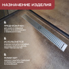 Трап линейный (душевой лоток) Vimarr D.0 517D31001050 1000 мм с горизонтальным выходом D50 мм, с решеткой хром