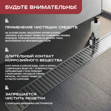 Трап линейный (душевой лоток) Vimarr D.1 517D38011050 800 мм с рамкой из нержавеющей стали, с горизонтальным выходом D50 мм, с решеткой хром