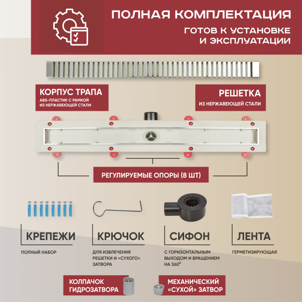 Трап линейный (душевой лоток) Vimarr D.1 517D35011050 500 мм с рамкой из нержавеющей стали, с горизонтальным выходом D50 мм, с решеткой хром Трап линейный (душевой лоток) Vimarr D.1 517D35011050 500 мм с рамкой из нержавеющей стали, с горизонтальным выходом D50 мм, с решеткой хром