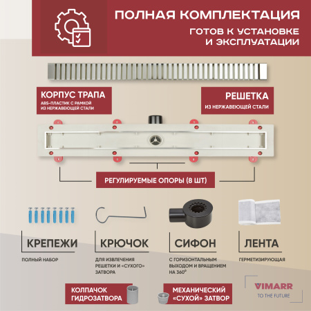 Трап линейный (душевой лоток) Vimarr D.1 517D31011050 1000 мм с рамкой из нержавеющей стали, с горизонтальным выходом D50 мм, с решеткой хром