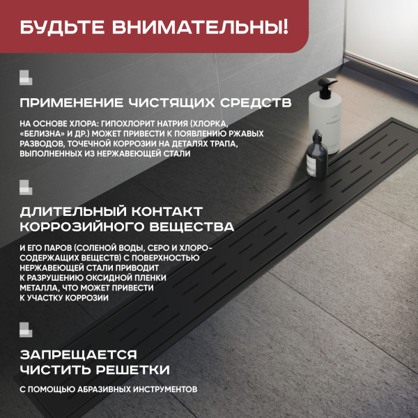 Трап линейный (душевой лоток) Vimarr G-1 516G144003050 400 мм с вертикальным выходом D50 мм, черный с перфорированной решеткой