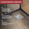 Трап квадратный душевой Vimarr LMC-2 515LMC231011050 10х10 см с рамкой из нержавеющей стали, с горизонтальным выходом D50 мм, решетка под плитку (перевертыш)
