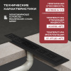 Трап линейный (душевой лоток) Vimarr LMG-1 516LMG146003050 600 мм с вертикальным выходом D50 мм, черный с перфорированной решеткой